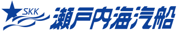 瀬戸内汽船